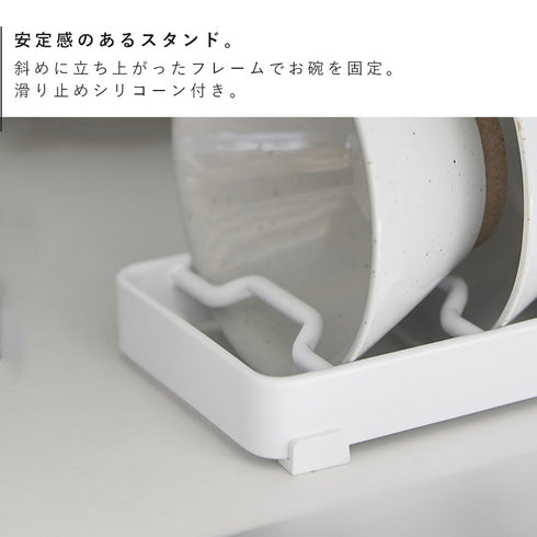 お椀スタンド タワー S.|s4